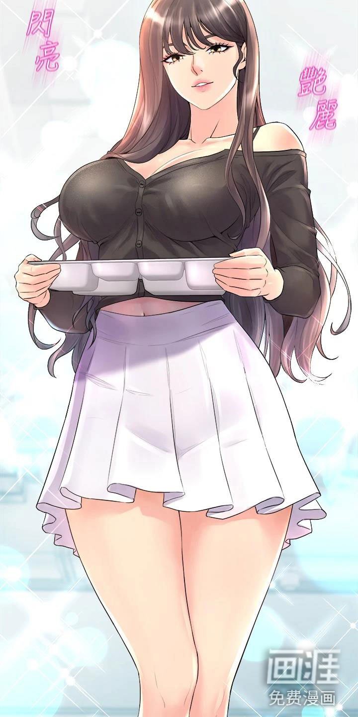 第23章：朋友的女友