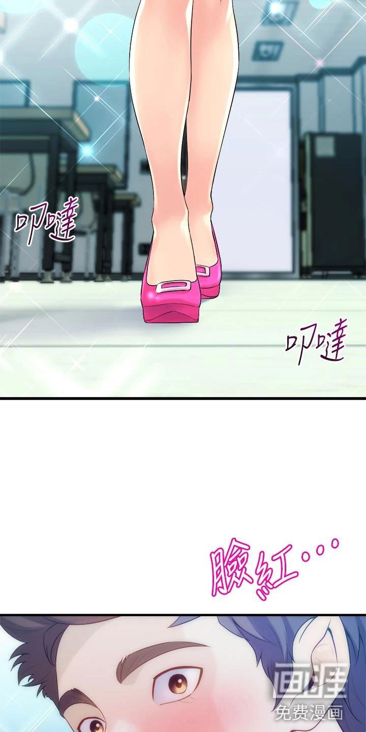 第23章：朋友的女友