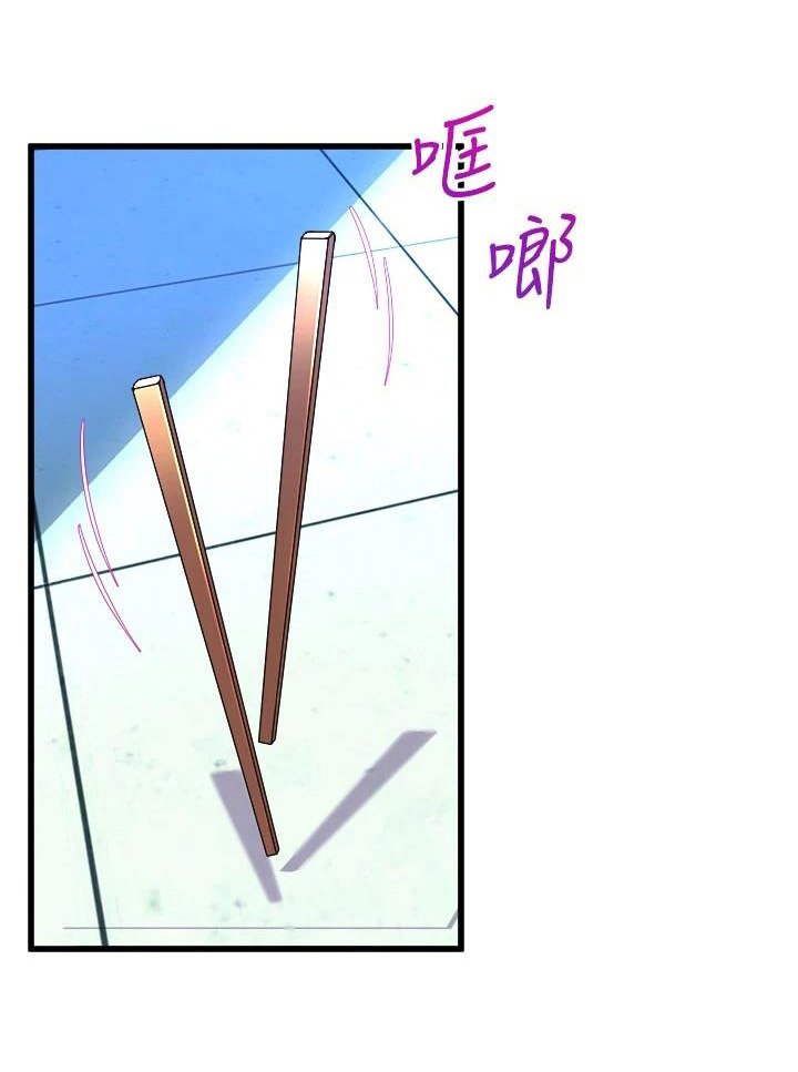 第24章：奇怪的app