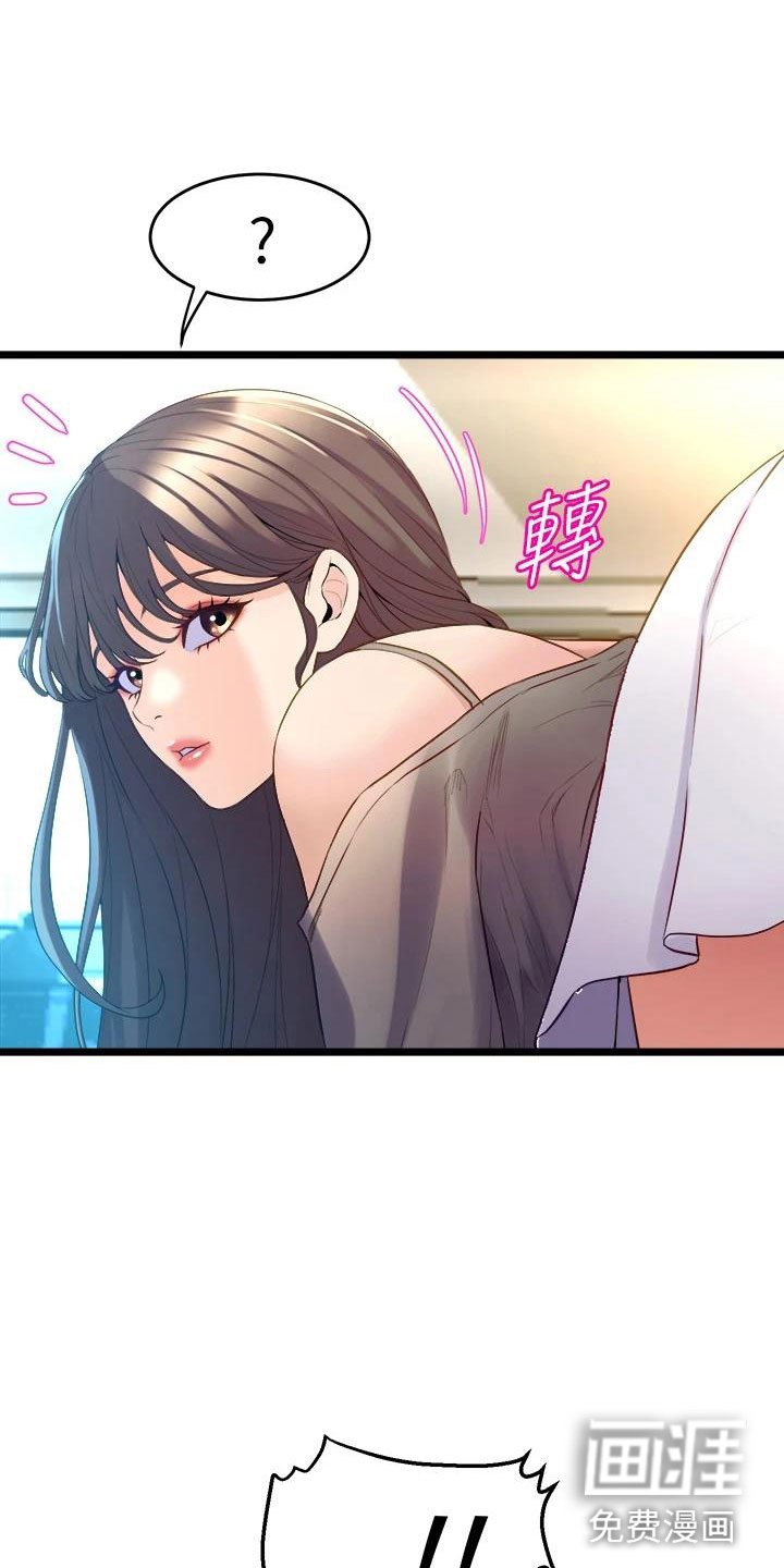 第24章：奇怪的app