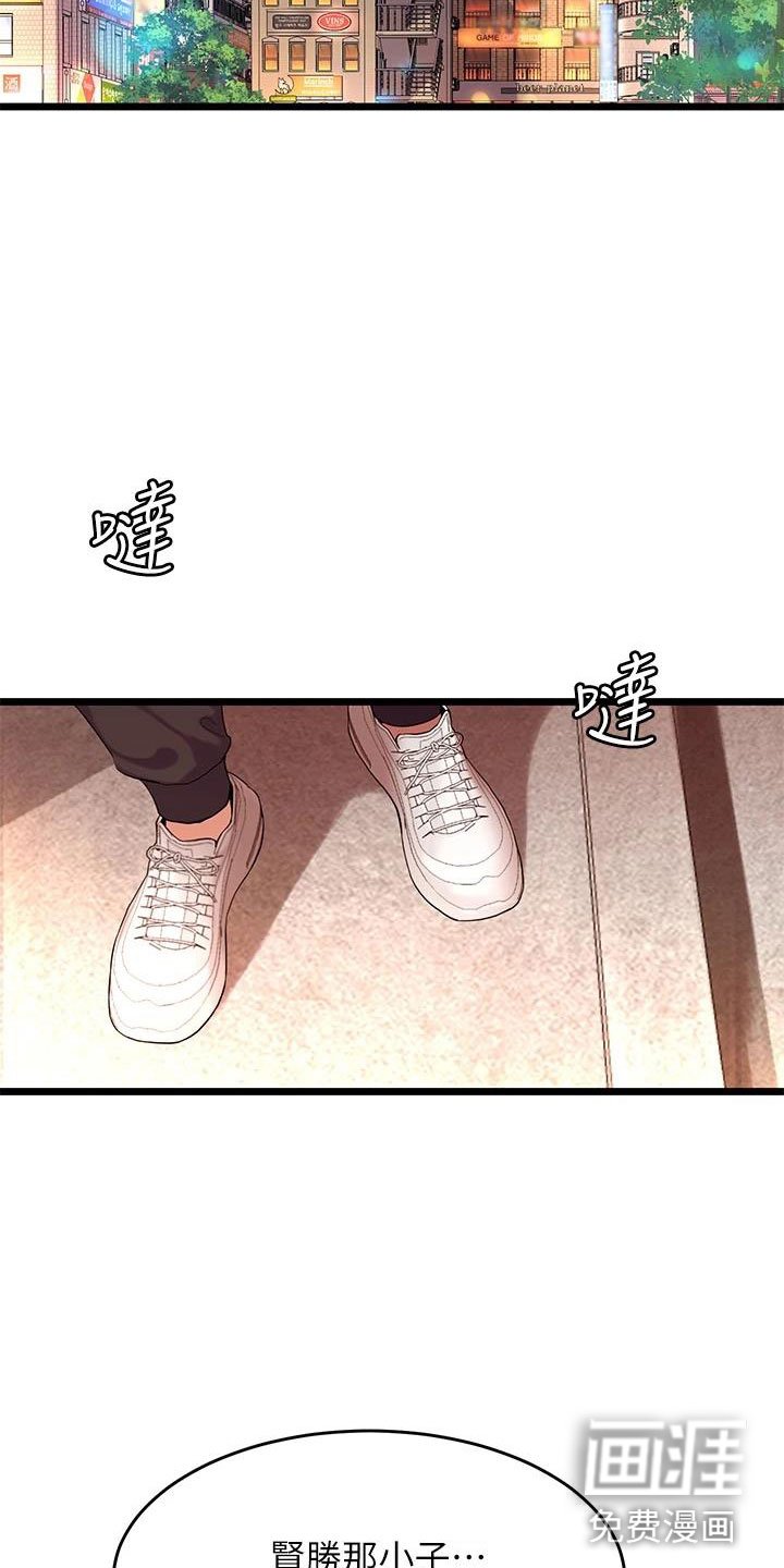 第24章：奇怪的app