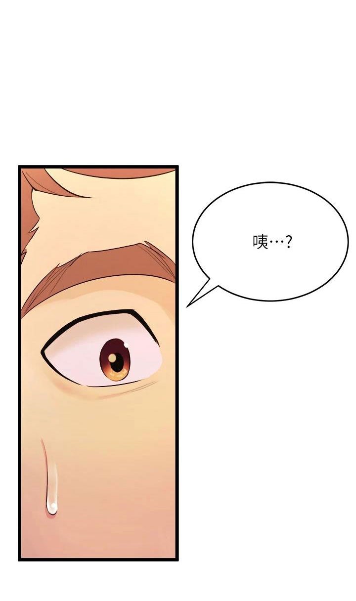第25章：震惊的发现
