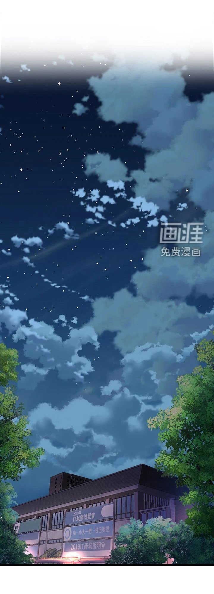 第25章：震惊的发现
