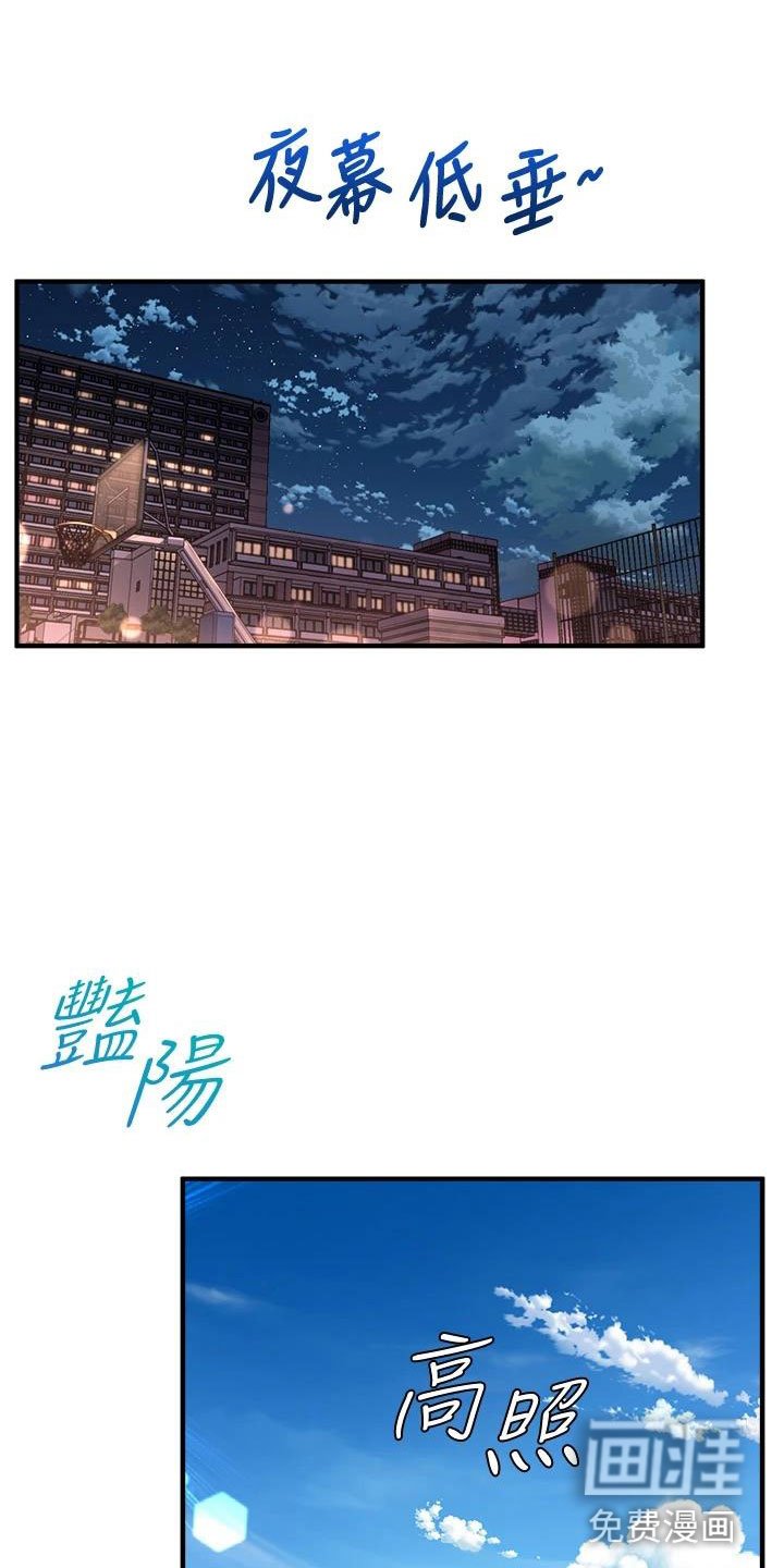 第25章：震惊的发现