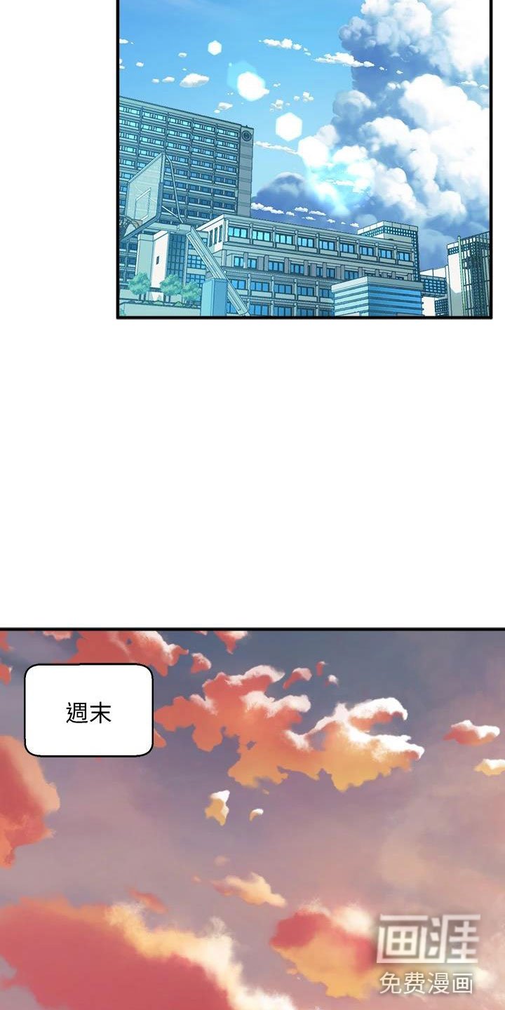 第25章：震惊的发现