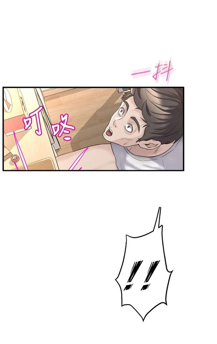 第25章：震惊的发现