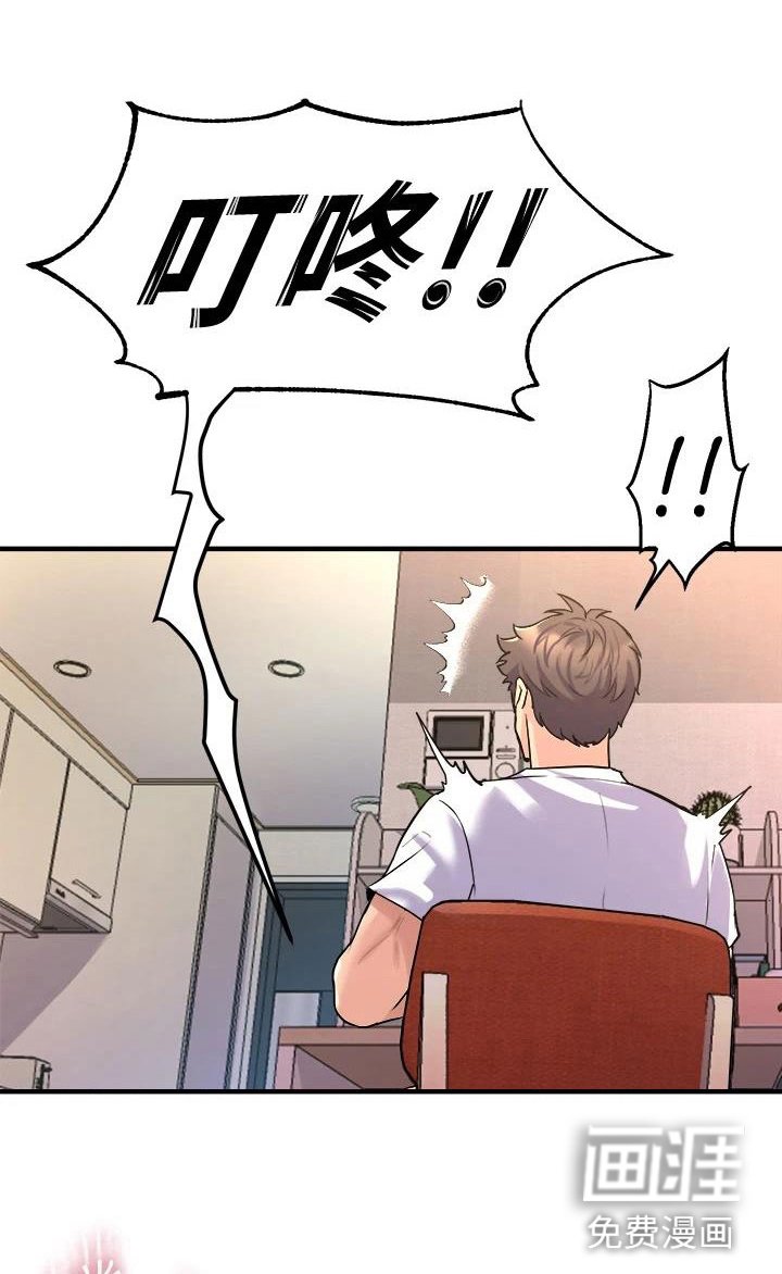 第25章：震惊的发现