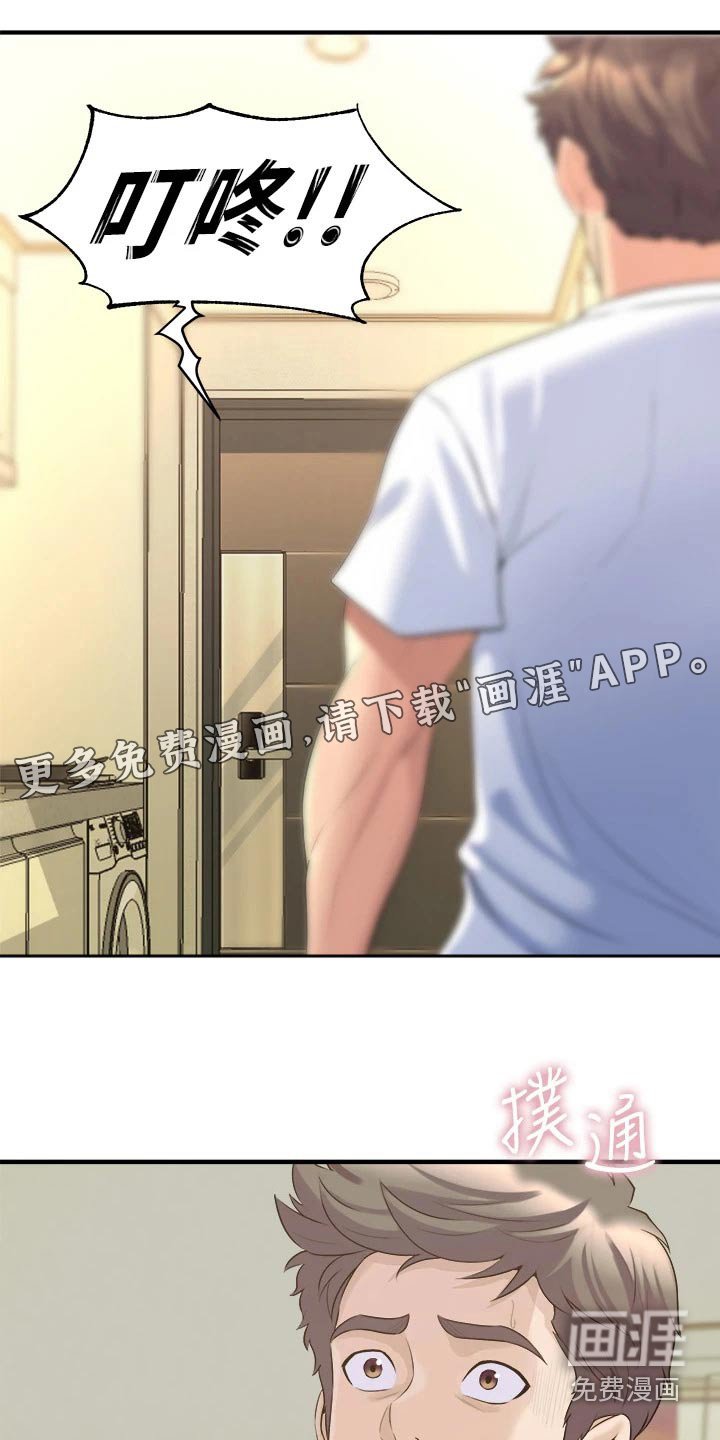 第26章：手机操控