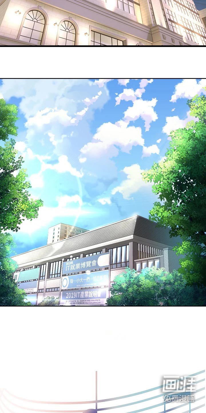第26章：手机操控
