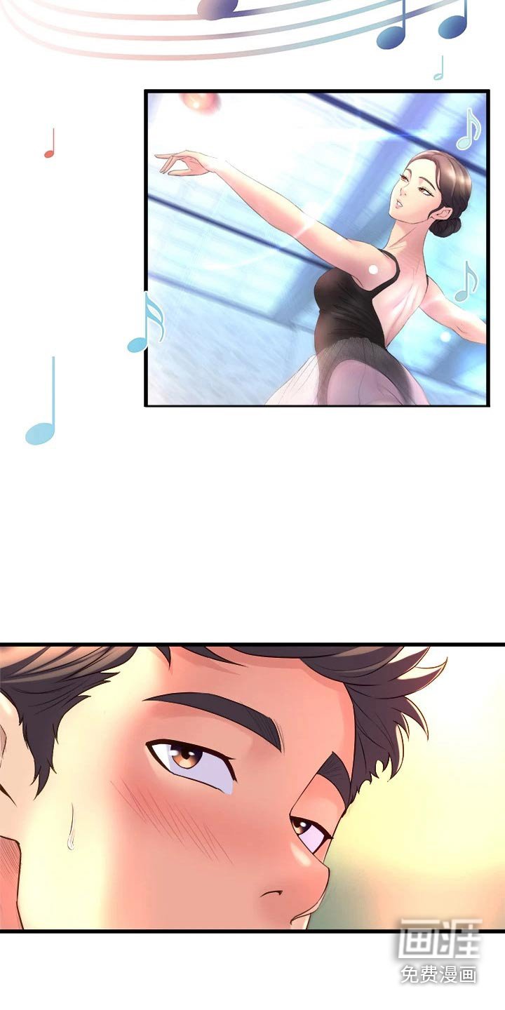 第26章：手机操控