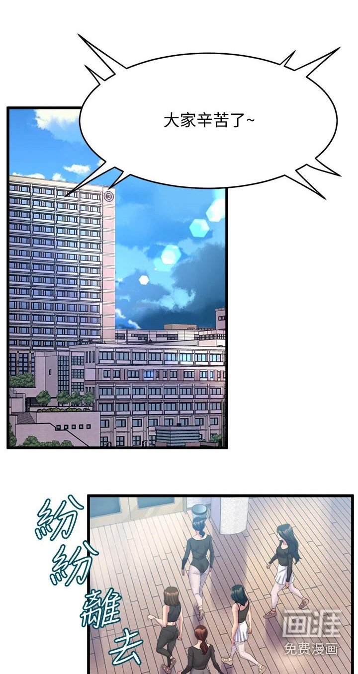 第27章：到来