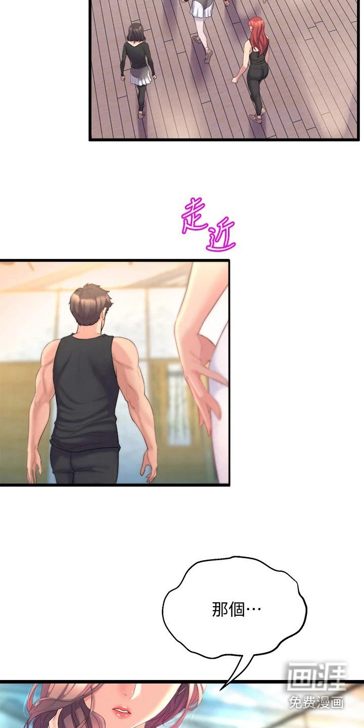 第27章：到来
