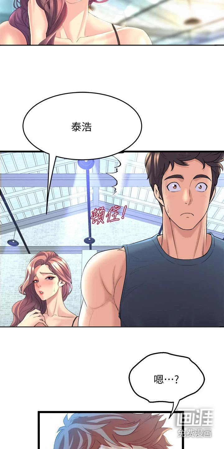 第27章：到来