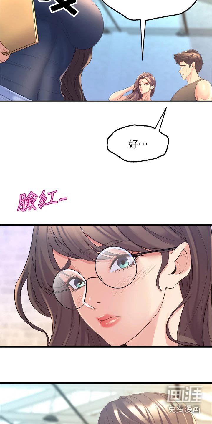 第27章：到来