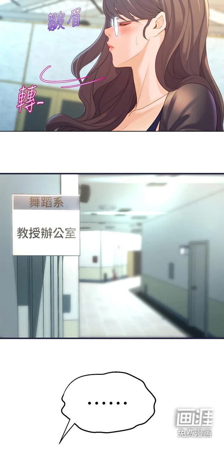 第27章：到来