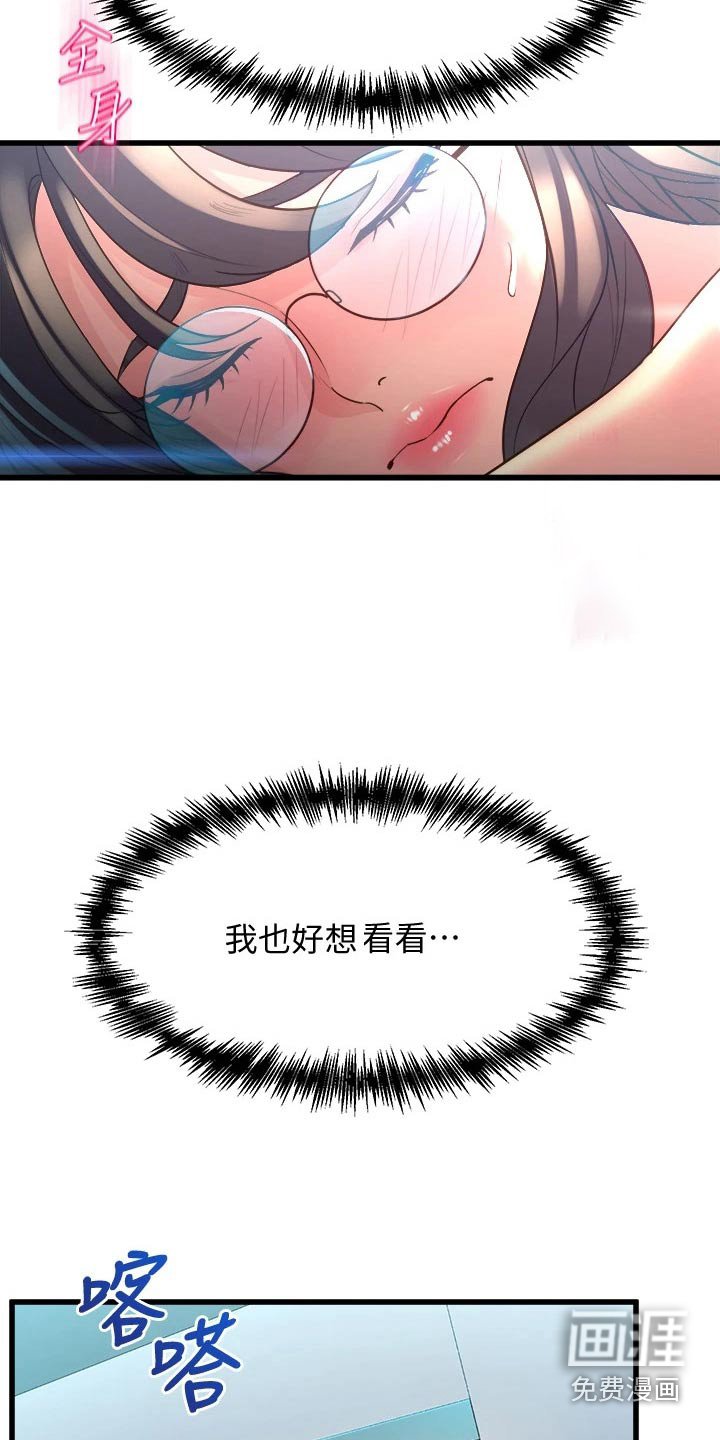 第27章：到来