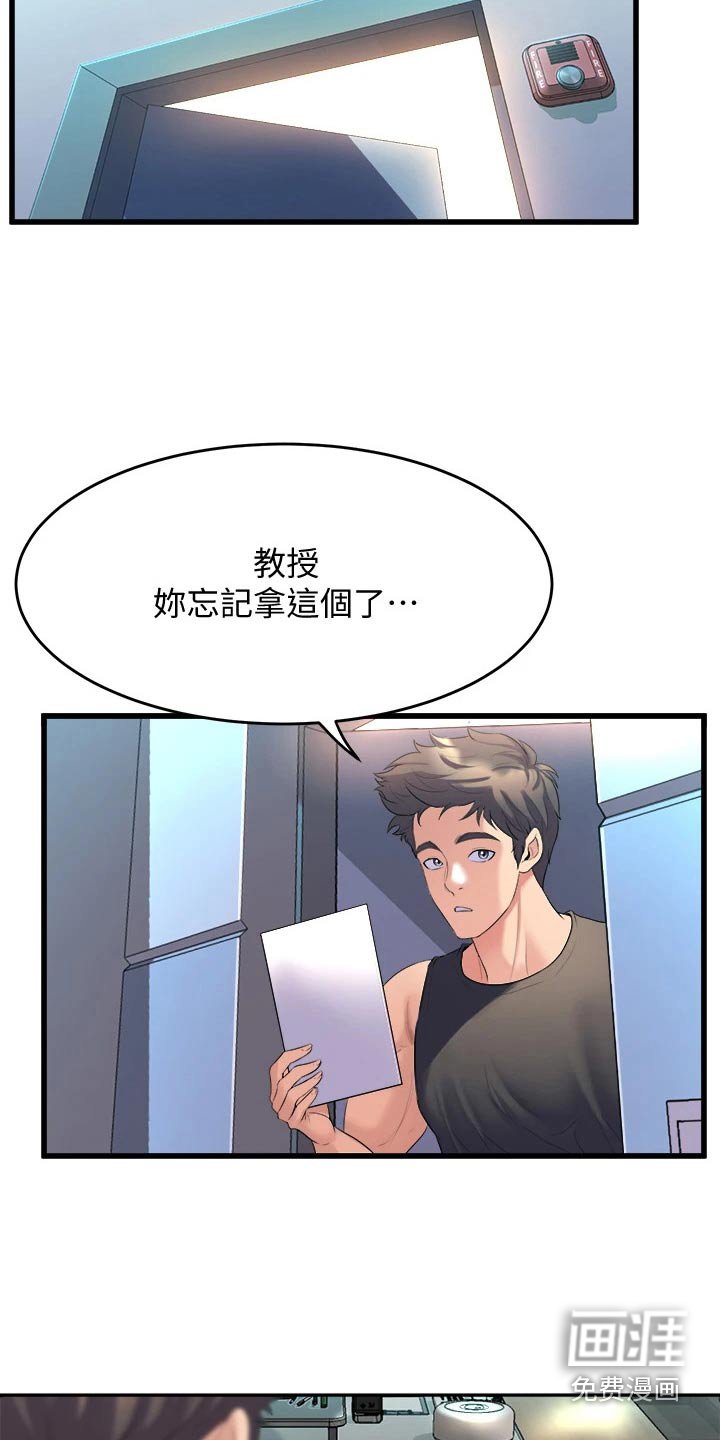 第27章：到来