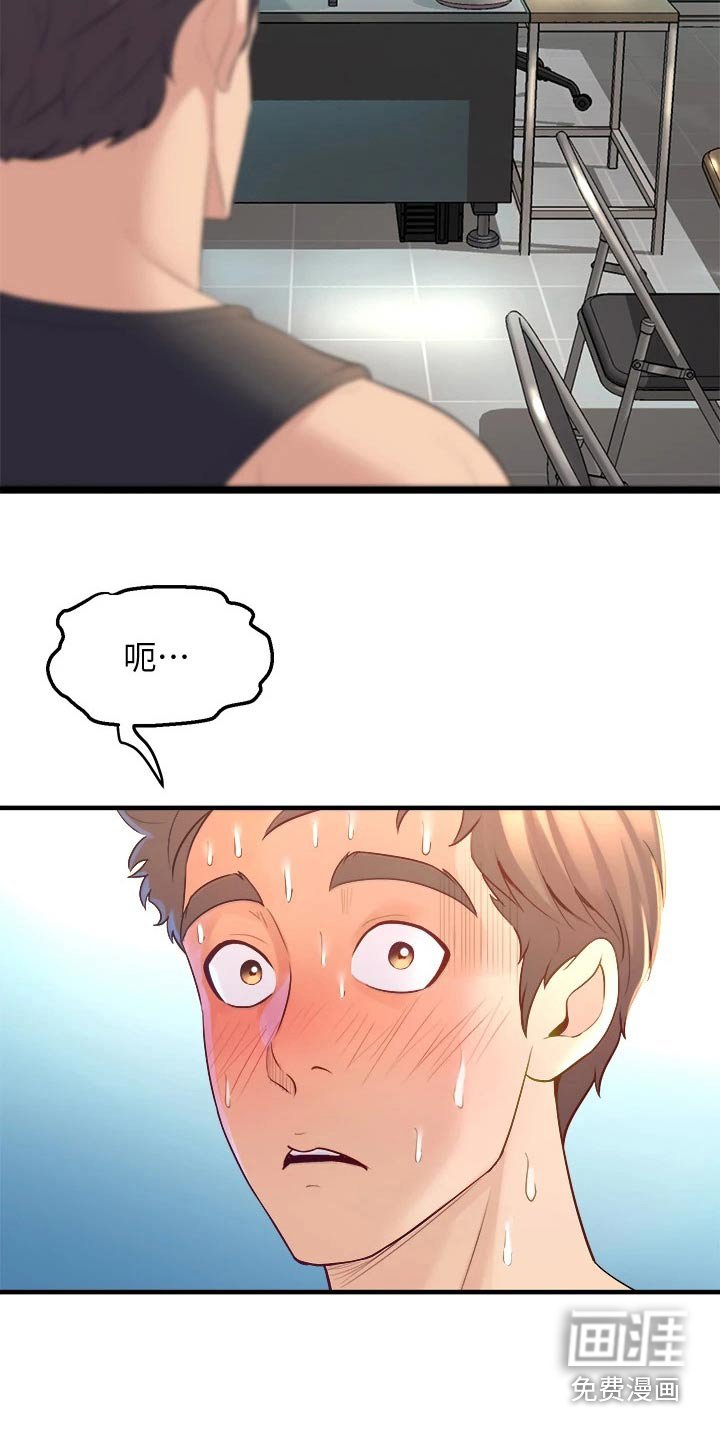 第27章：到来