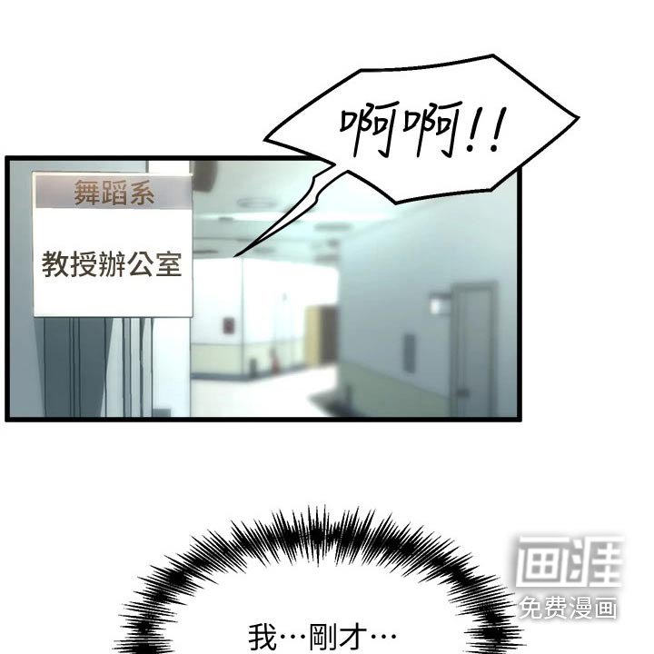 第27章：到来