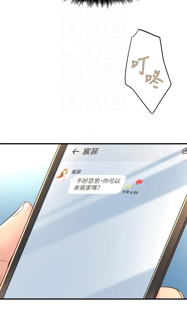 第27章：到来