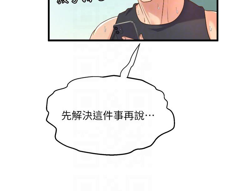 第28章：来我家