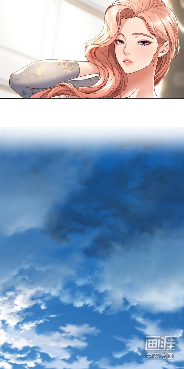 第29章：碰面