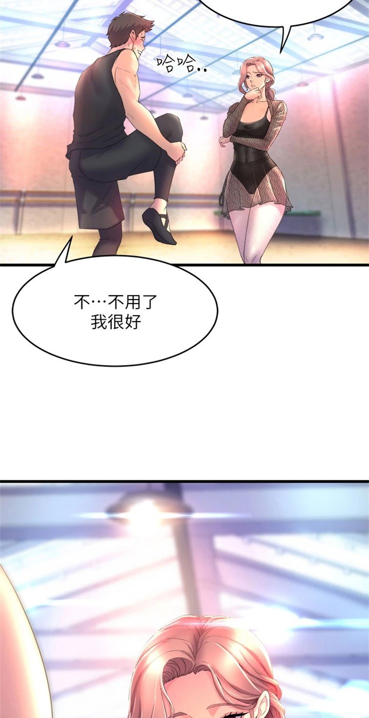 第3章：喝酒