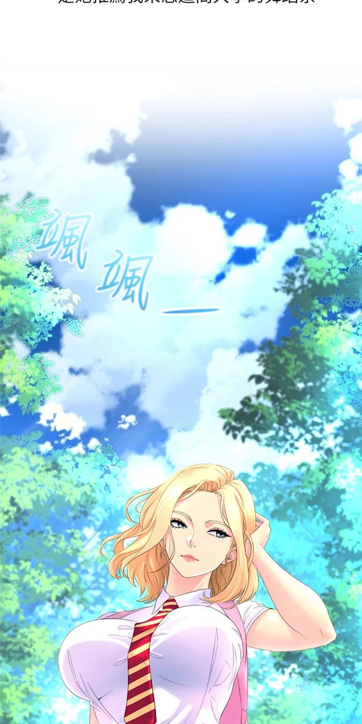 第3章：喝酒