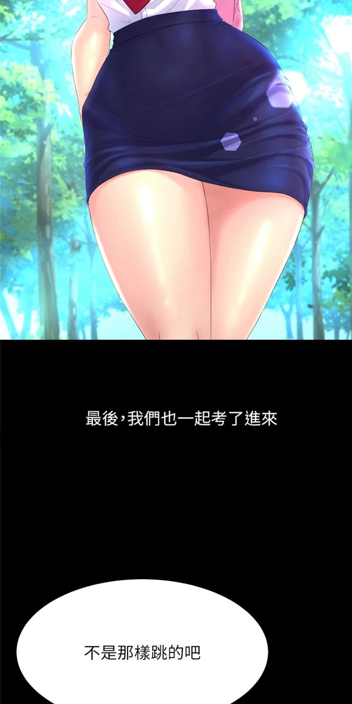 第3章：喝酒
