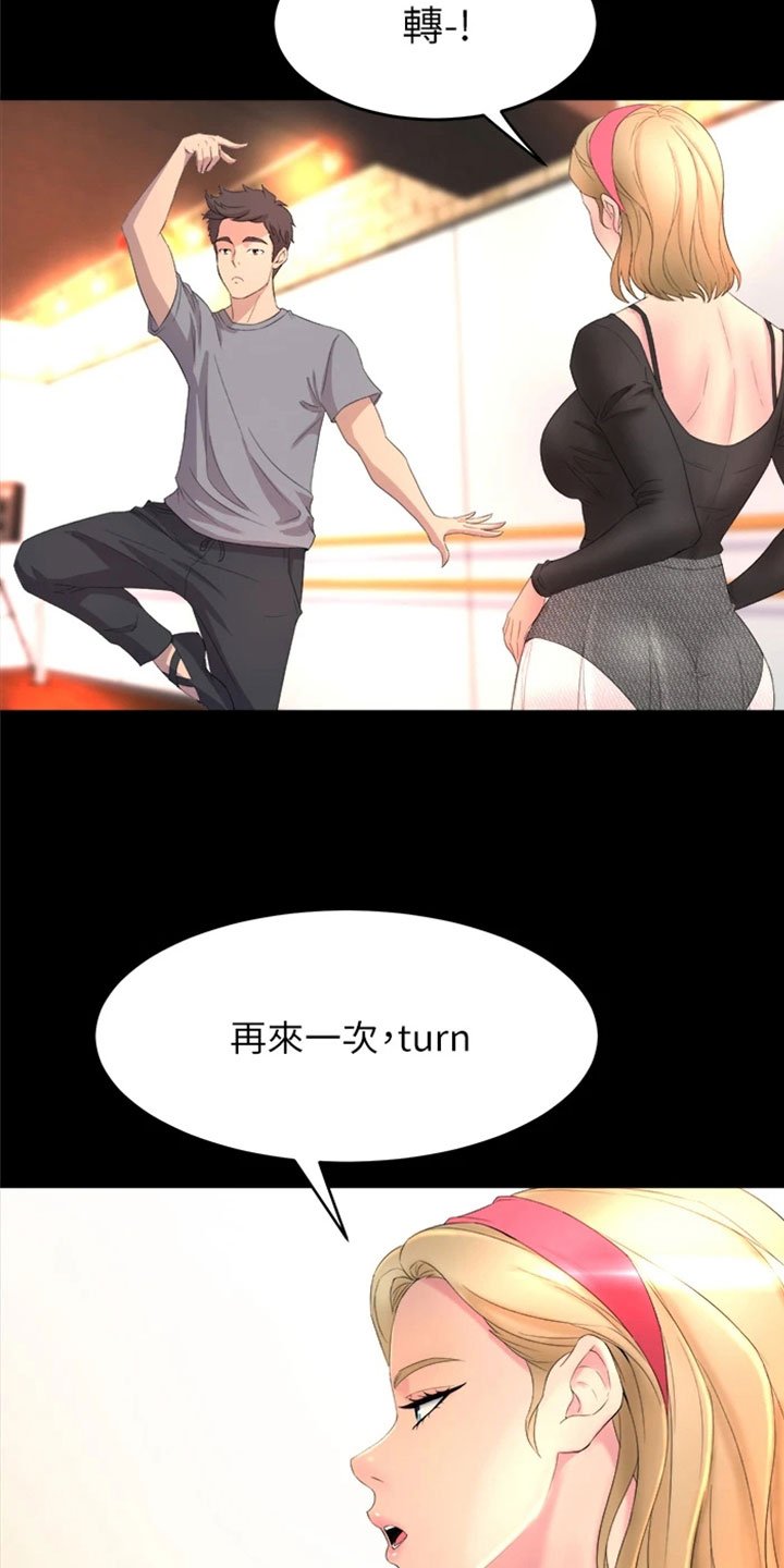 第3章：喝酒