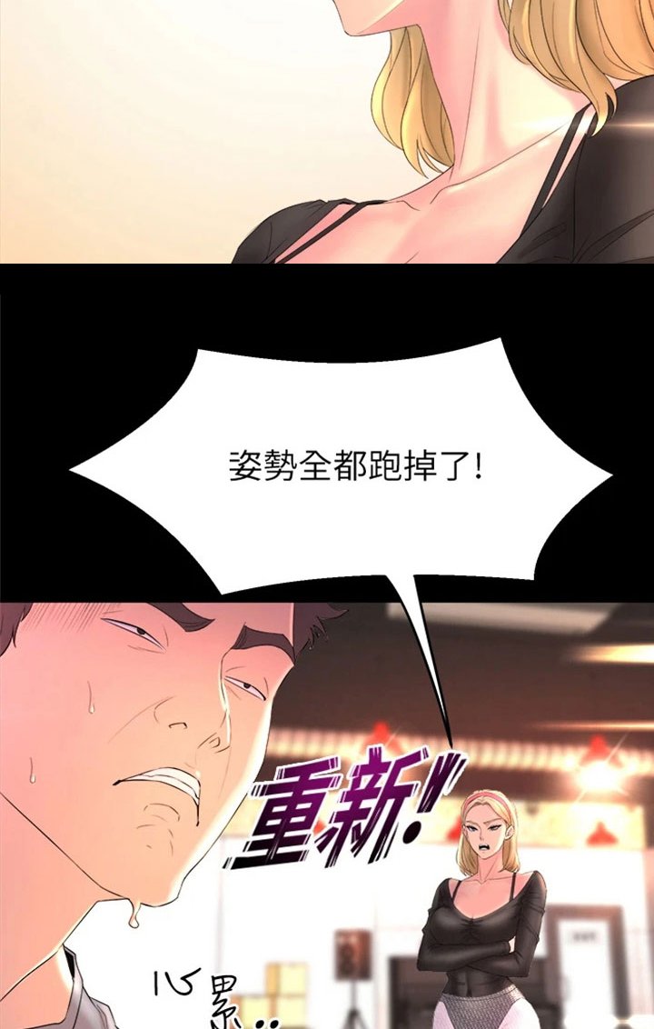 第3章：喝酒