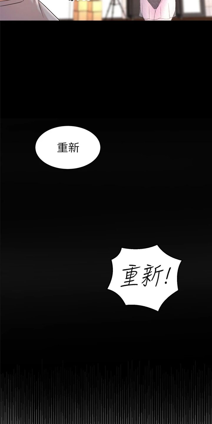 第3章：喝酒