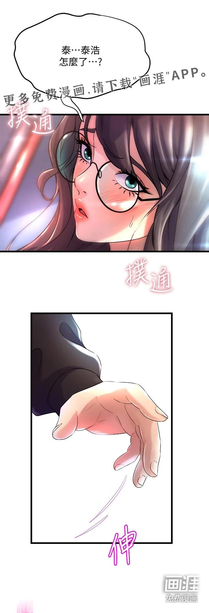 第30章：保密