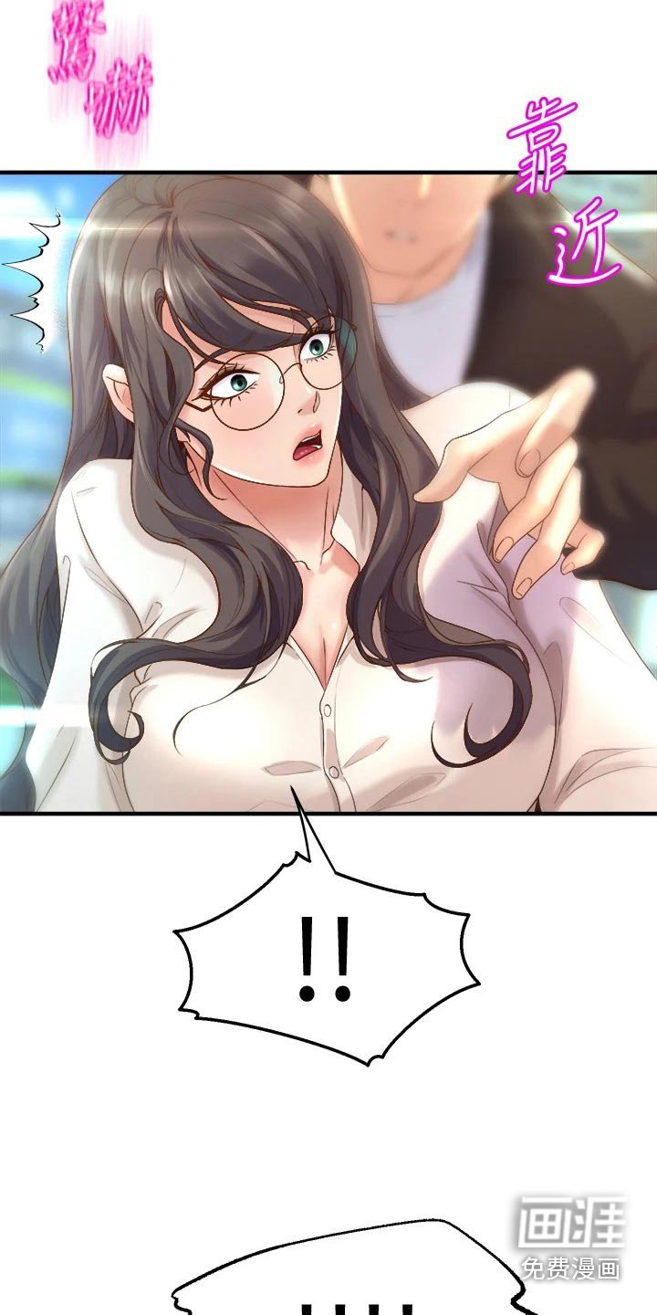 第30章：保密