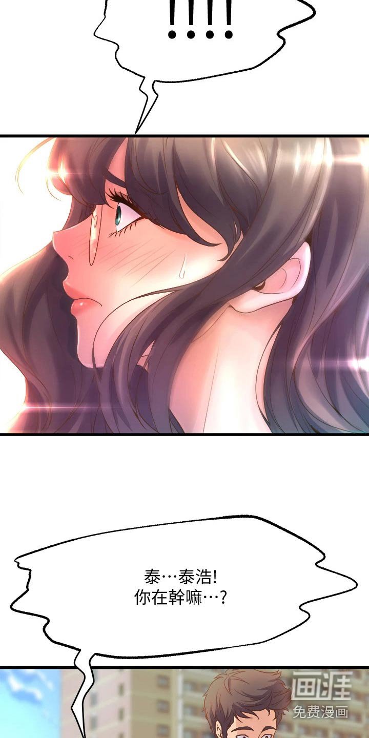 第30章：保密