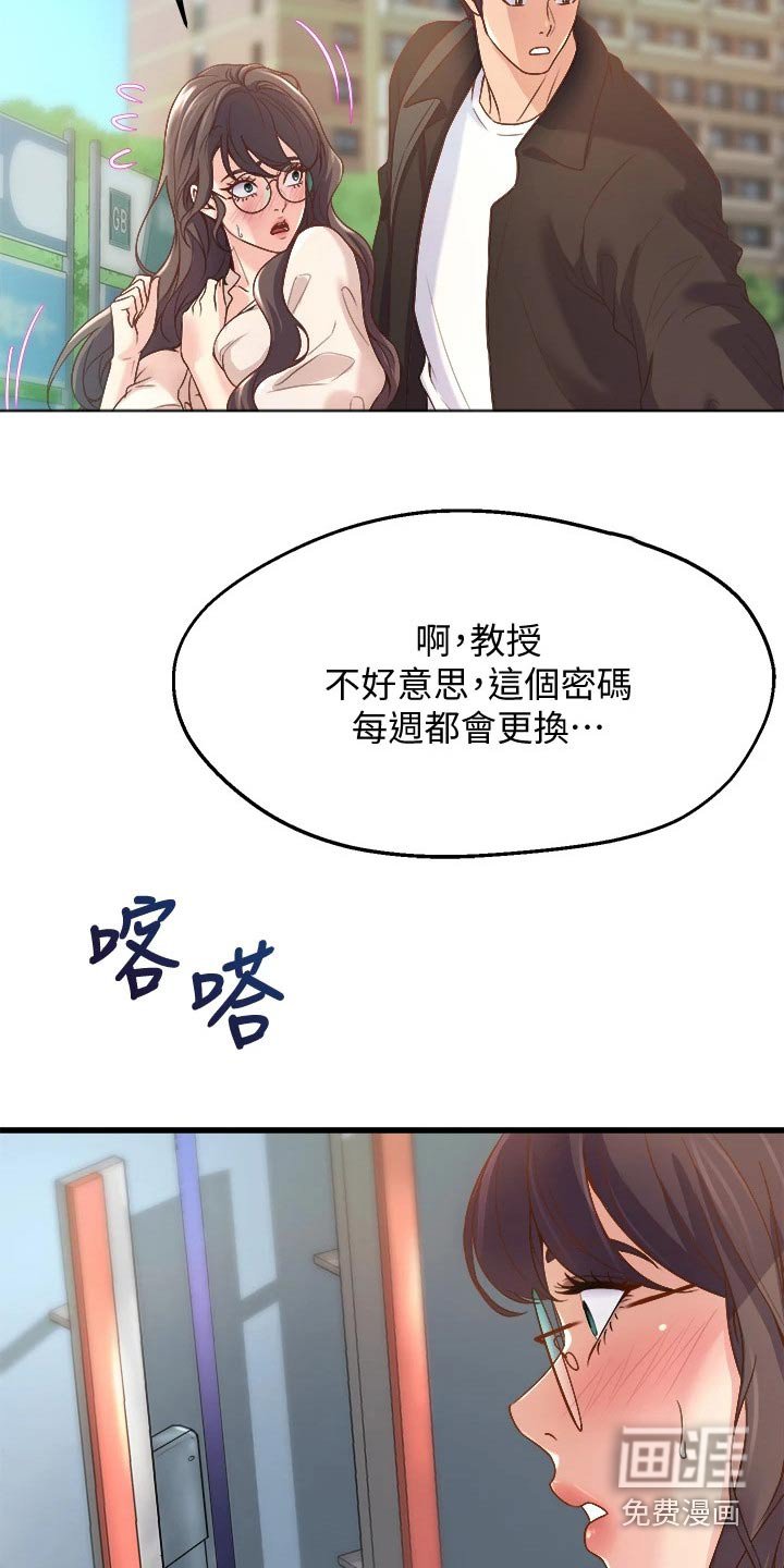 第30章：保密