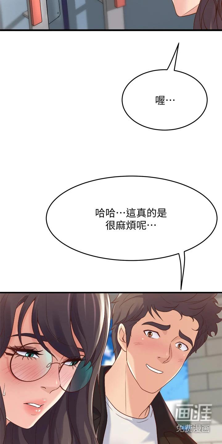 第30章：保密