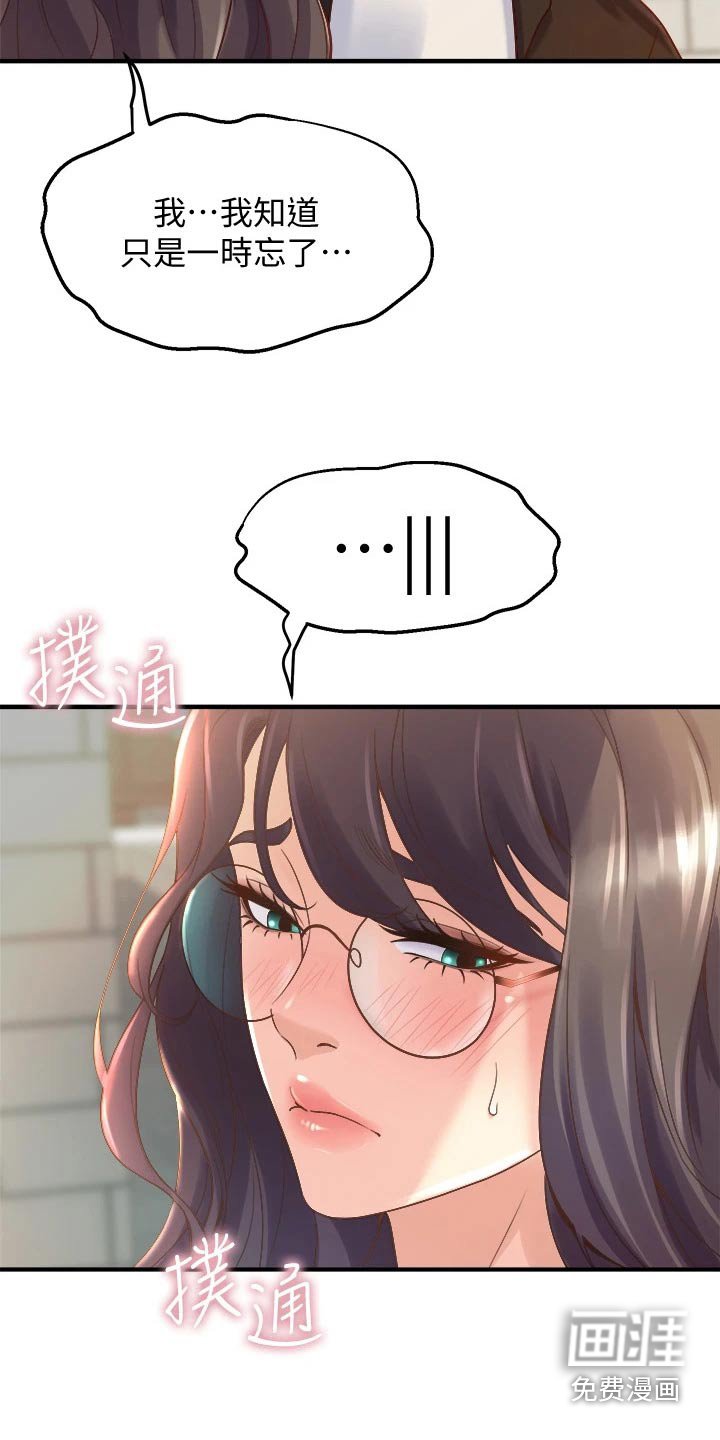 第30章：保密