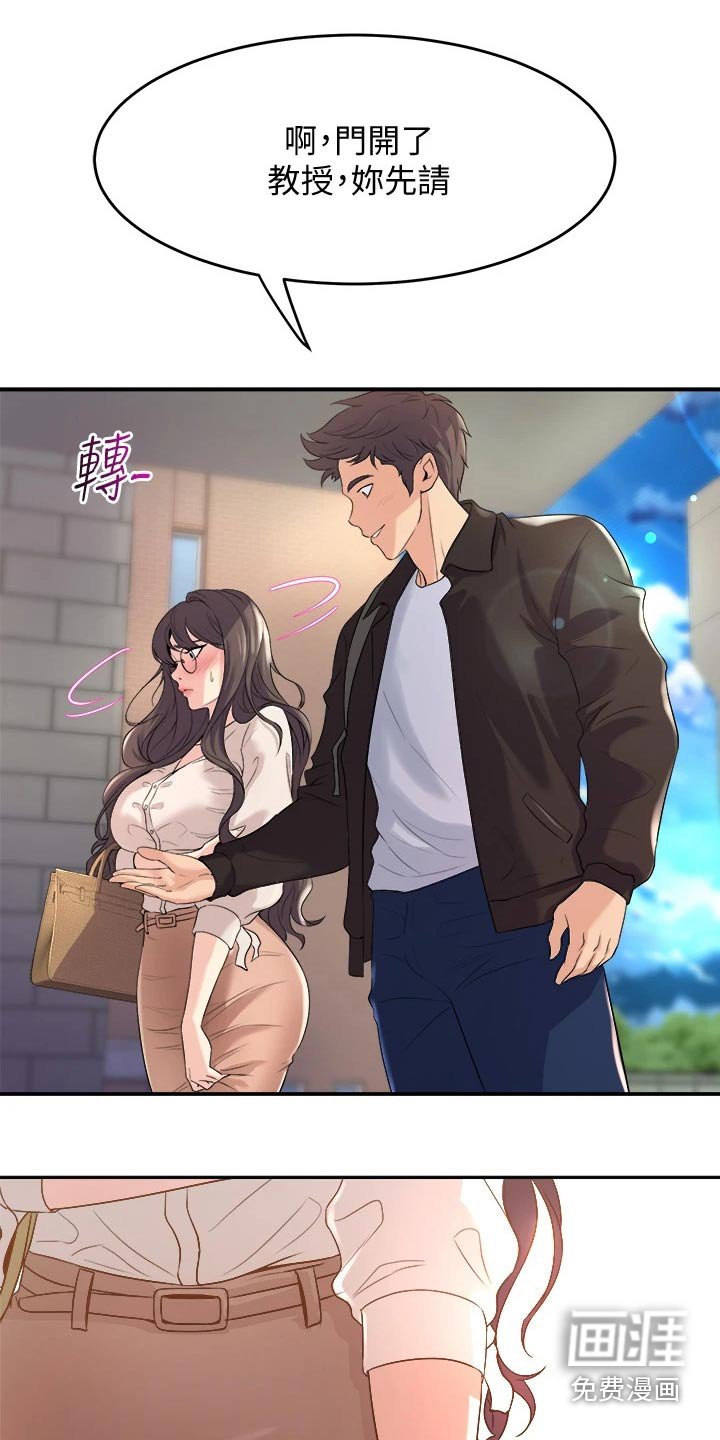 第30章：保密