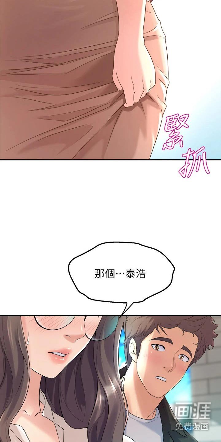 第30章：保密