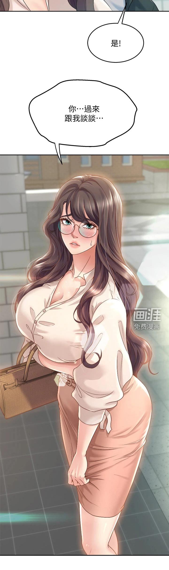 第30章：保密