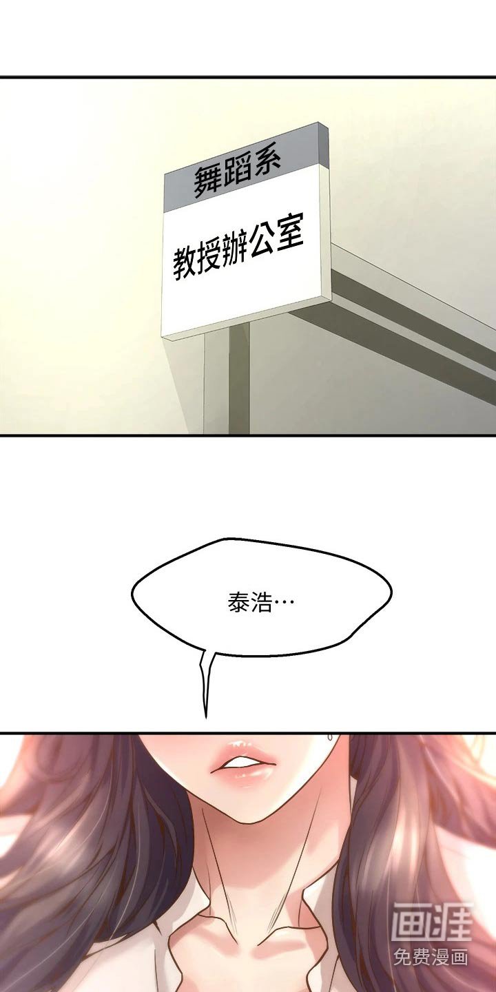 第30章：保密