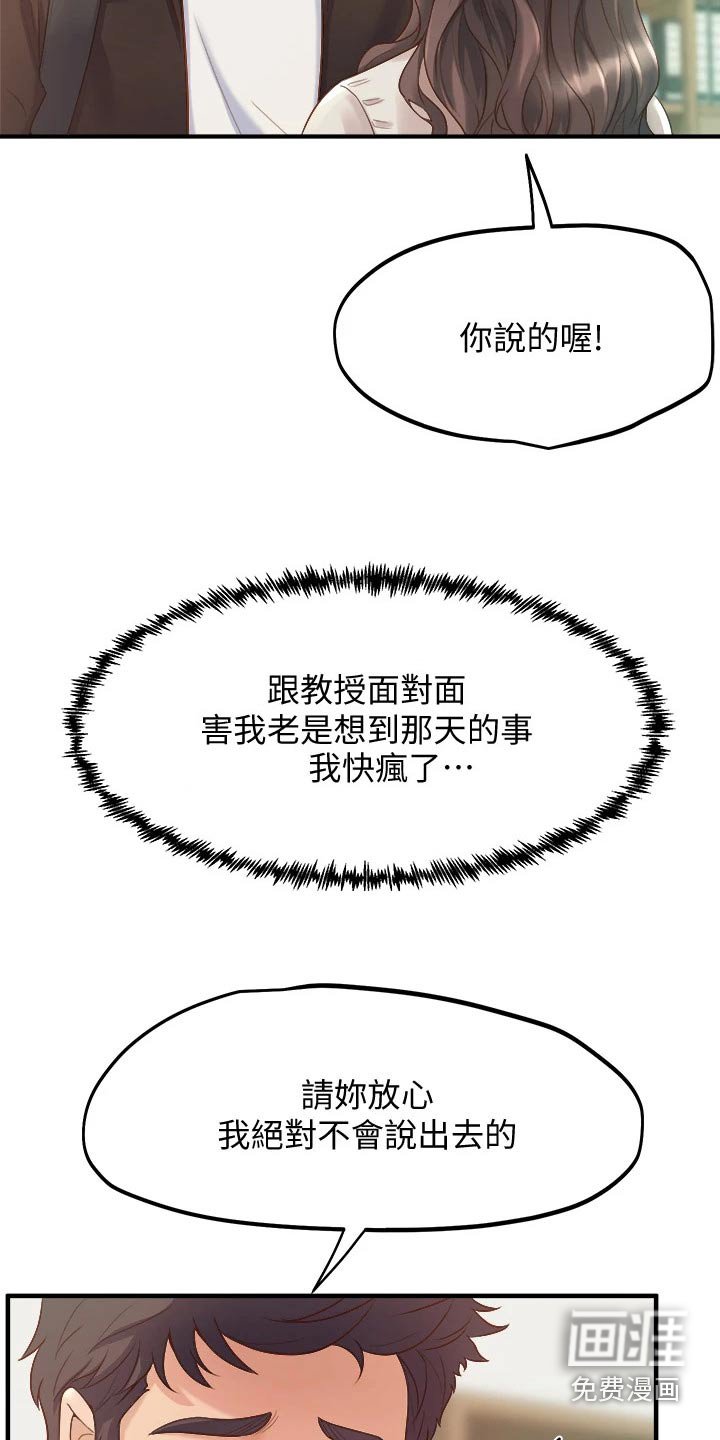 第30章：保密