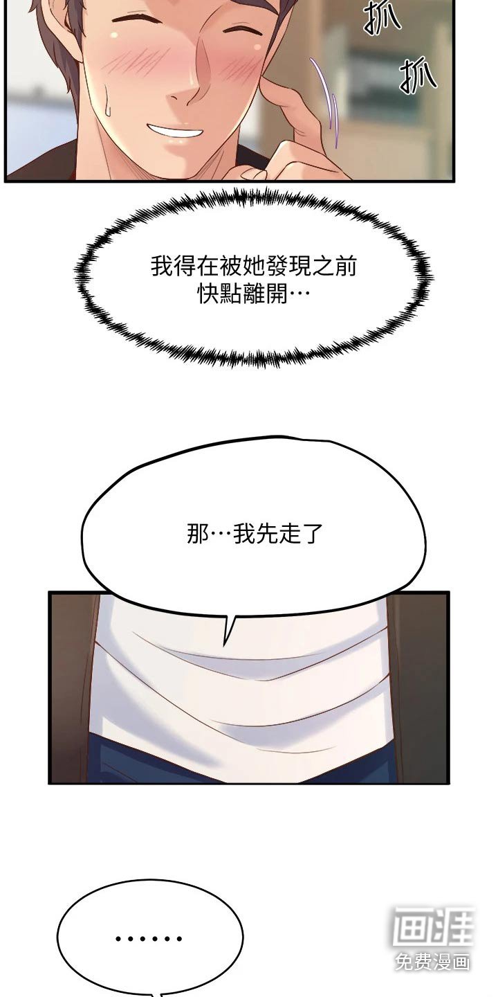 第30章：保密