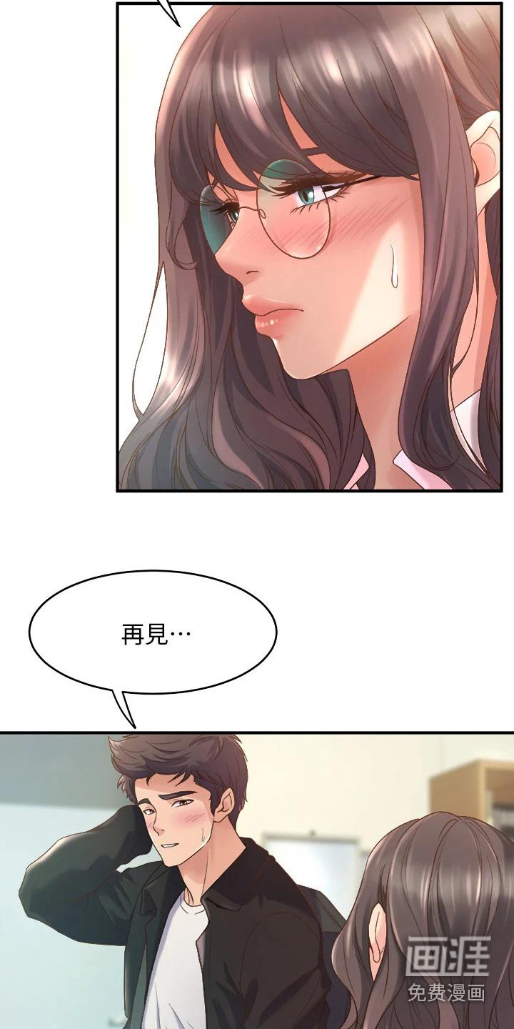 第30章：保密
