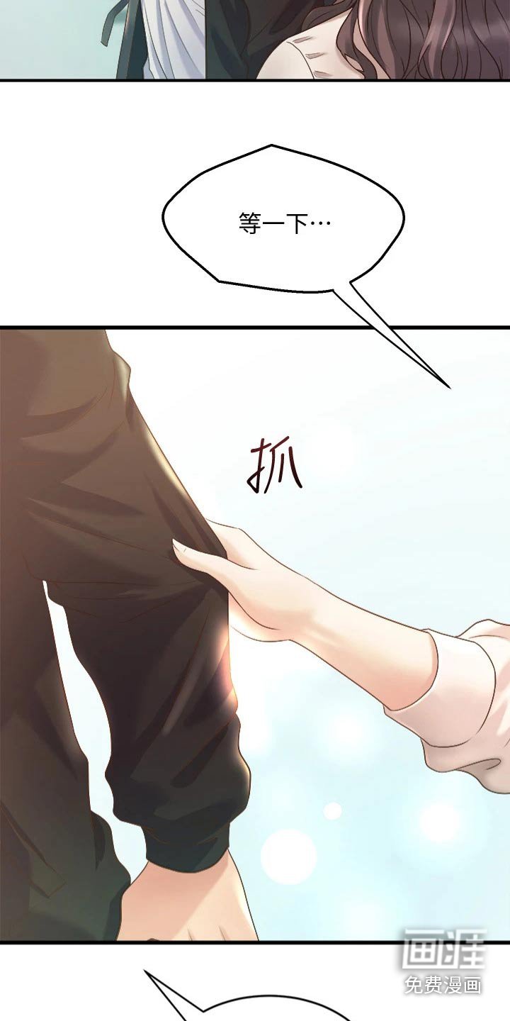第30章：保密