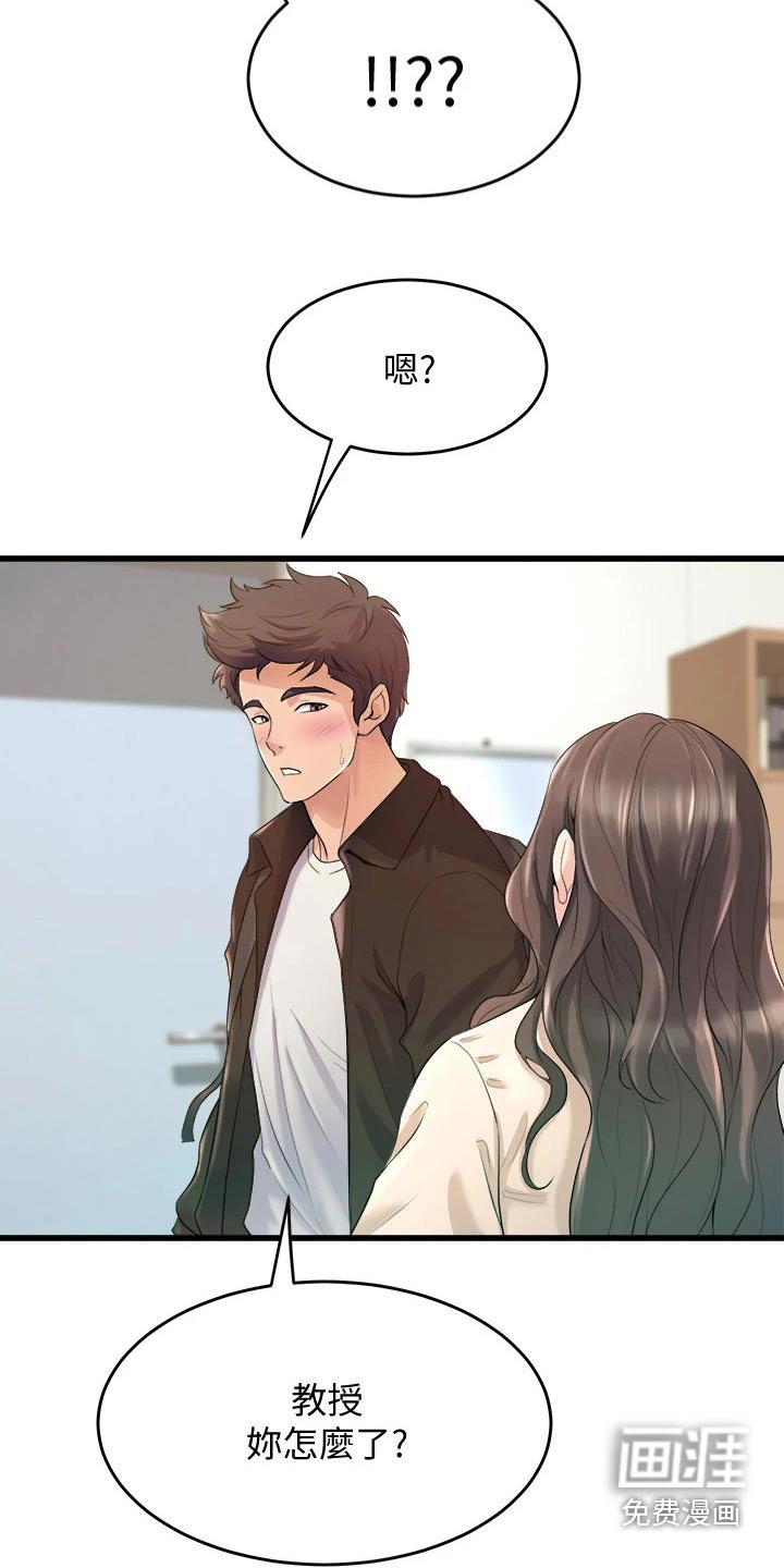 第30章：保密