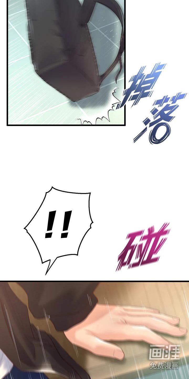 第31章：敲门