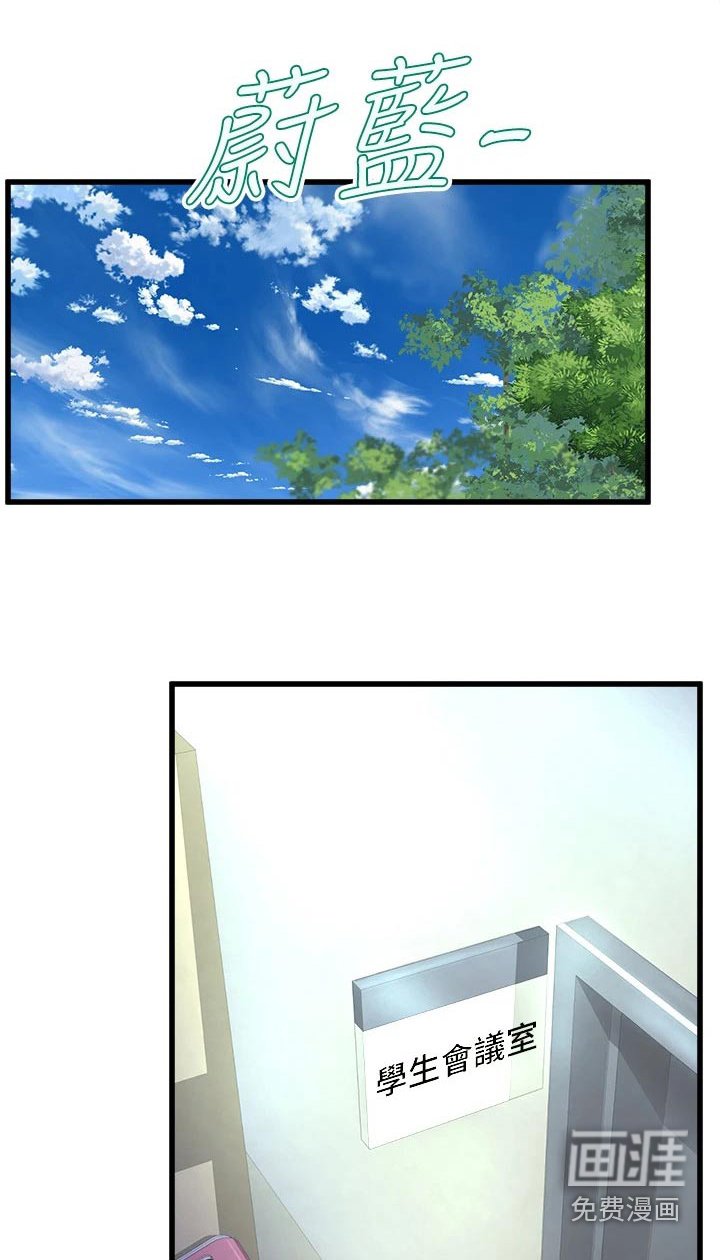第31章：敲门