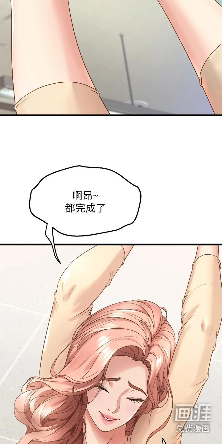 第31章：敲门